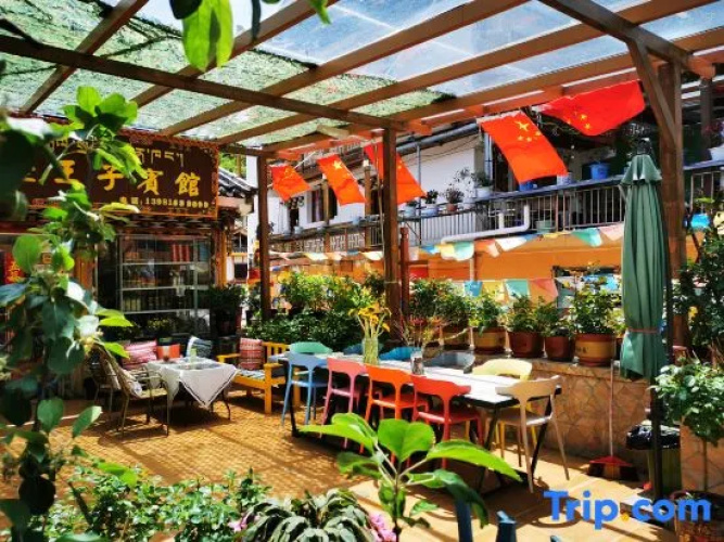 Shenmulei Prince Hotel