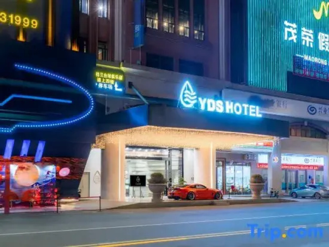 Dalang YDS  Hotel