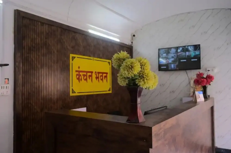 Saryu River View- Kanchan Bhawan