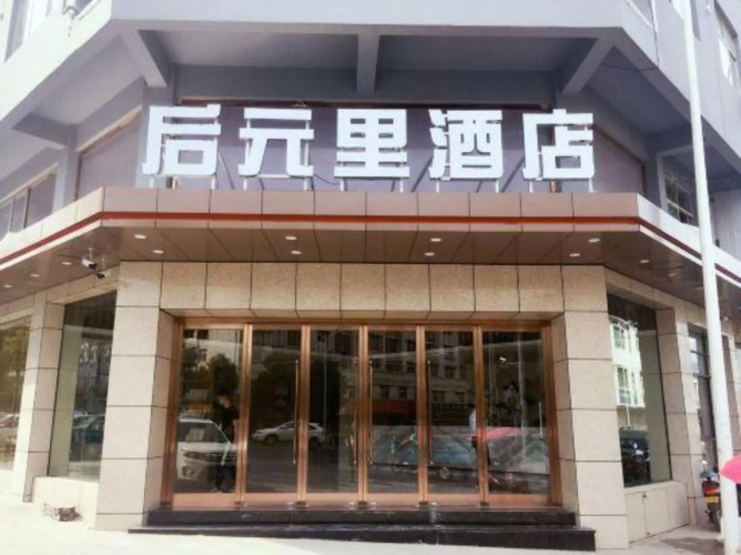 Courtyard Delight Hotel