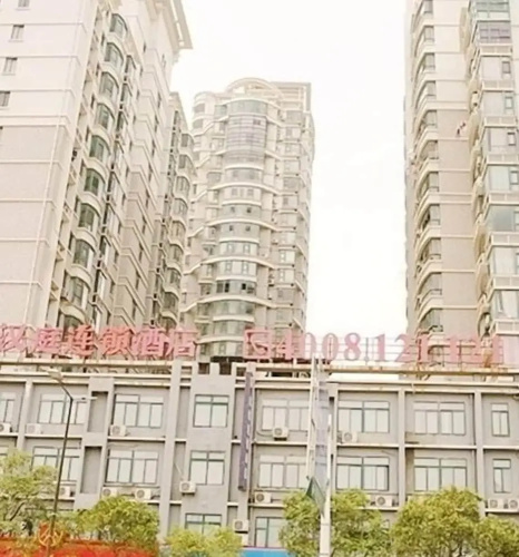 Hanting Hotel