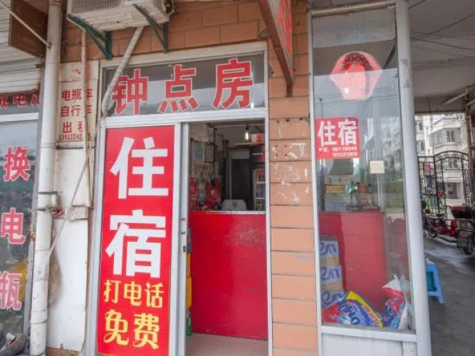 Nantong Dafugui Hostel