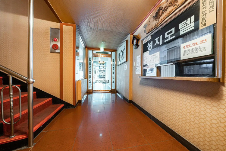 Itaewon Seongji