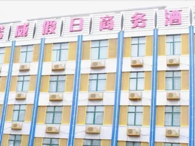Norway Pebble Motel (Huaibei Railway Station Store) - Huaibei