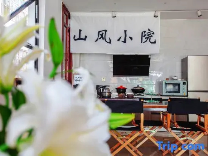 Shanfeng Courtyard Inn (Dali Ancient Town)