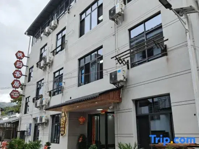 Wanguike Homestay