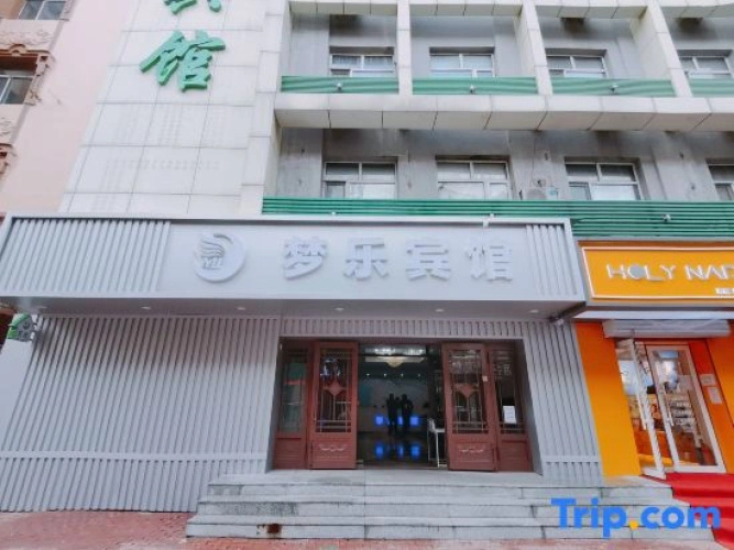 Harbin Mengle Hotel