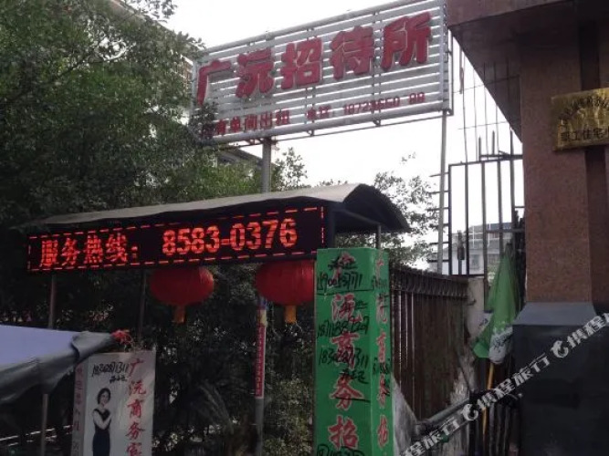 Guangyuan Hostel Hotel Overview