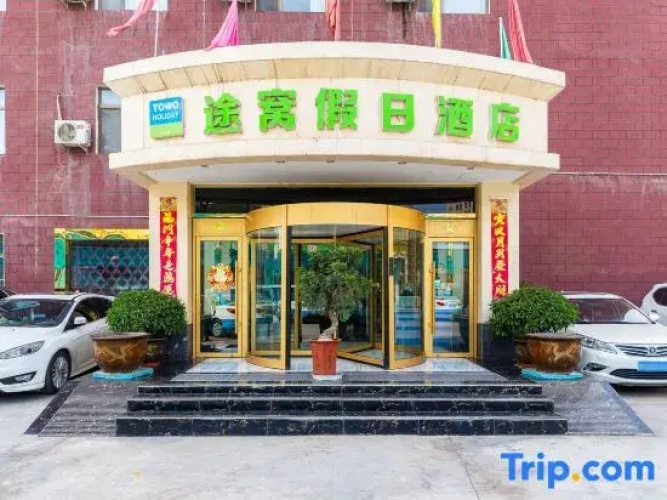 TOWO Holiday Hotel