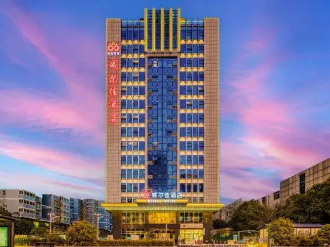 Wei'erjia Hotel