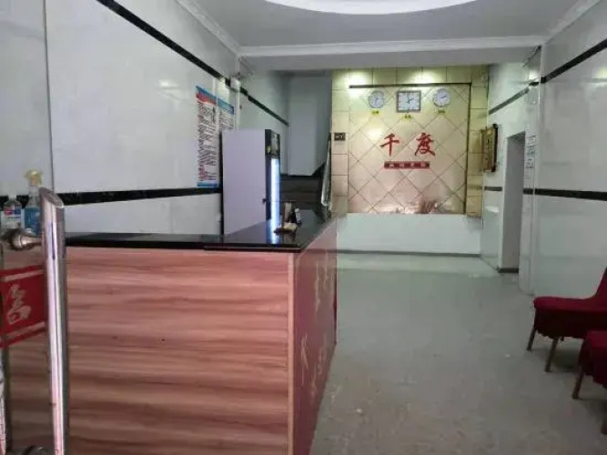 Fengcheng Qiandu Hotel