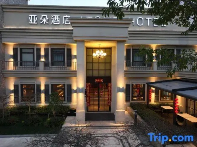 Atour Hotel