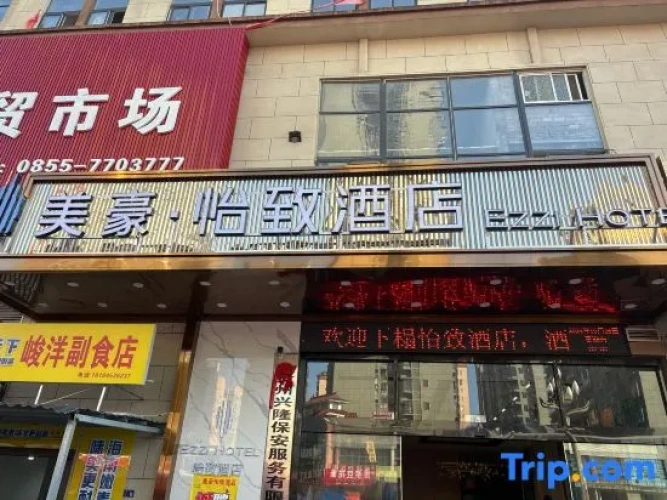 Ezzi Hotel