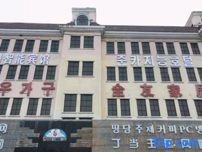Zunka Intelligent Hotel