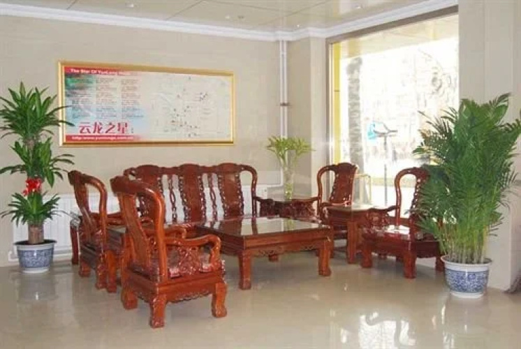 Heping Street Hotel