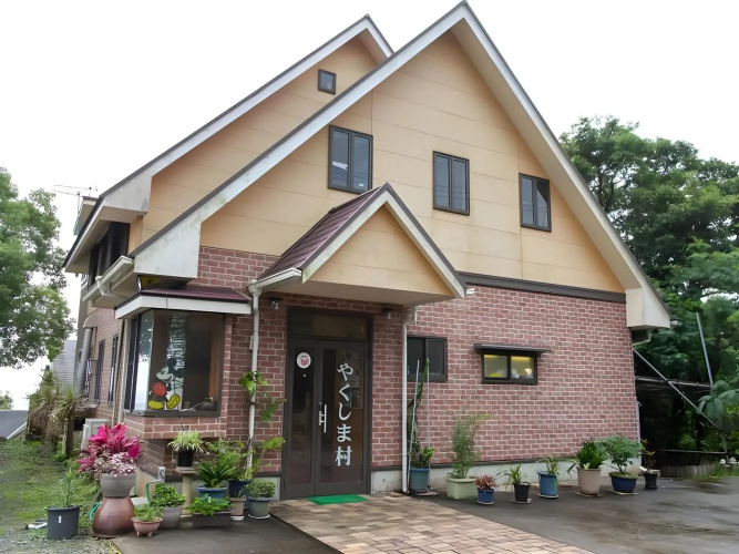Yakushimamura