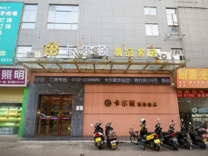 Ka'erdun Boutique Hostel