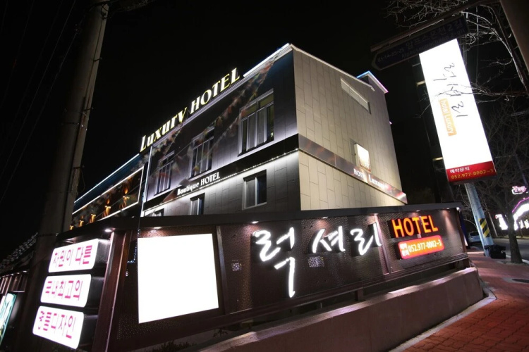 Image de l'hôtel