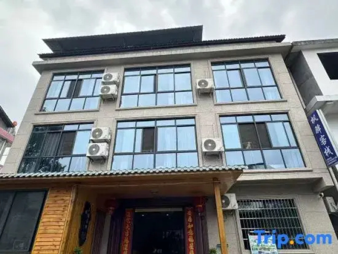 Yichun Fengjing Inn