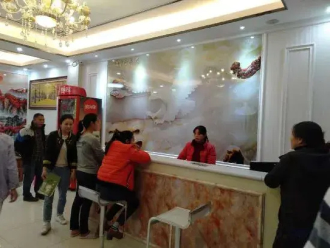 Du'an Maosheng Hotel