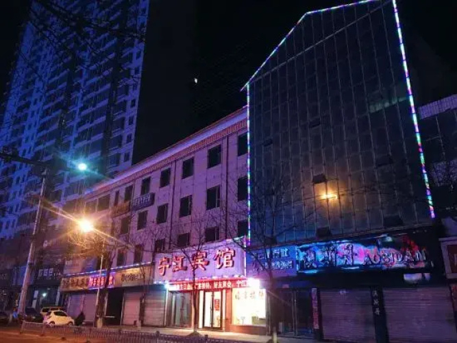 Zhongyang Ningjiang Hotel