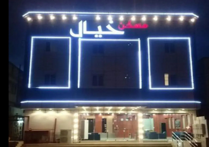 Masken khayal 3