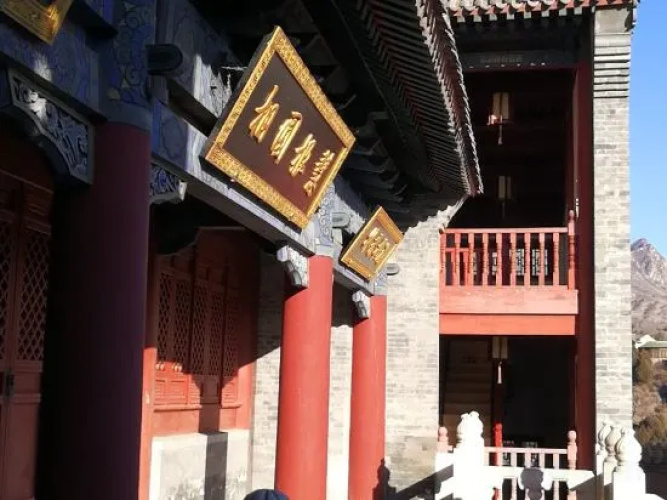 Yuantong Pagoda Inn