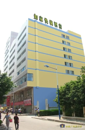 Home Inn Zhongshan University in Guangzhou Binjiang Road