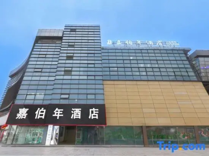 Jiabonian Hotel