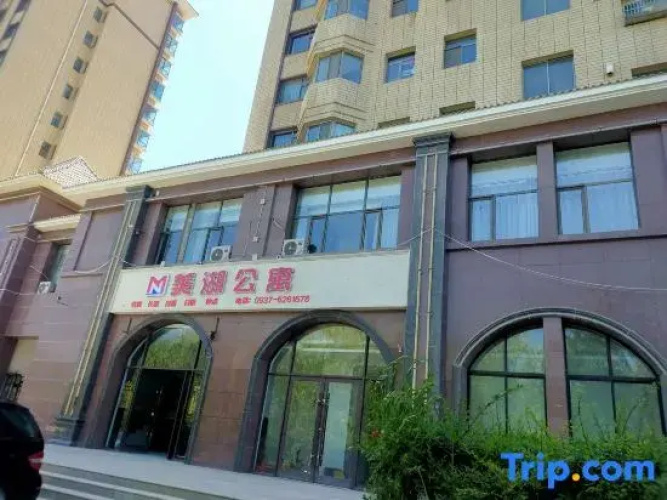 Meihu Apartment