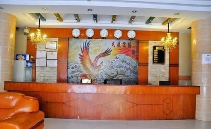 Dongxing Hotel