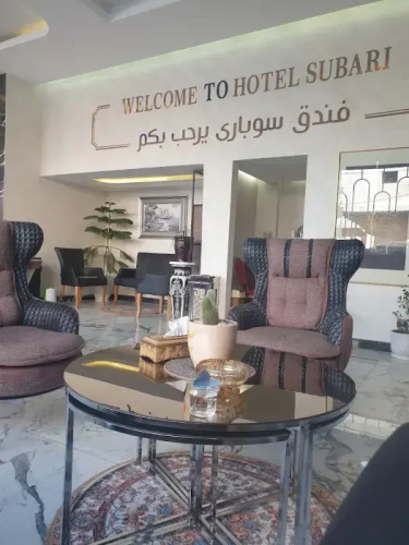 Subari Hotel