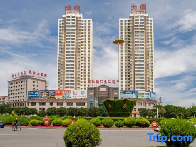 Guangming Hotel
