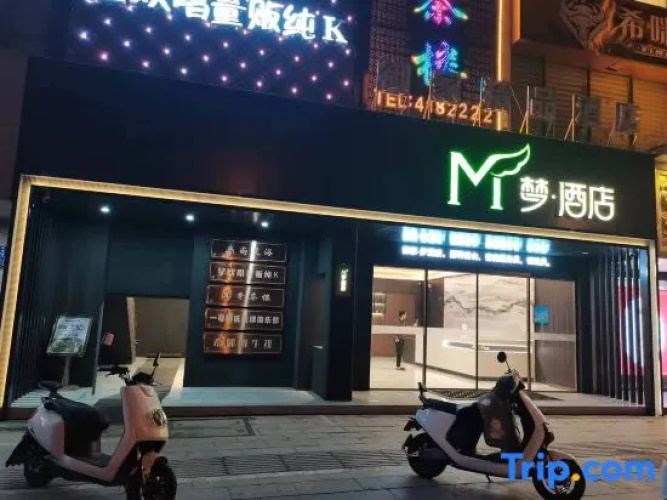 Yujia Boutique Hotel