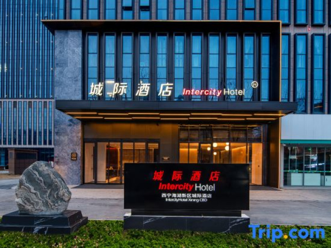 IntercityHotel Xining CBD