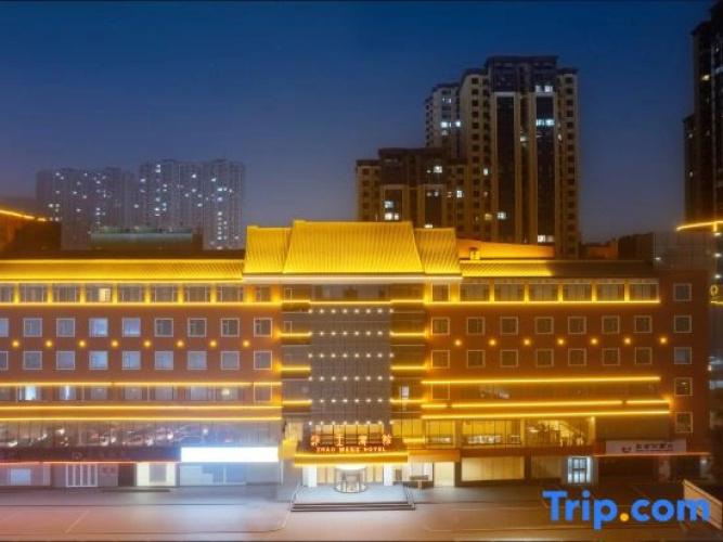Handan Zhaowang Hotel