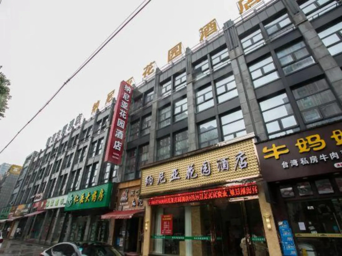 Shaoxing Narnia Garden Hotel
