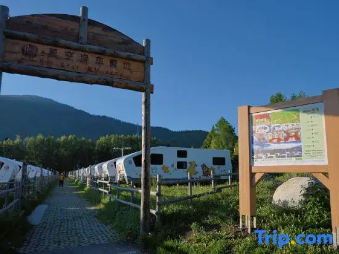 The Brich Forest Resort Hotel