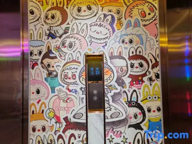 Mischievous Children's Homestay