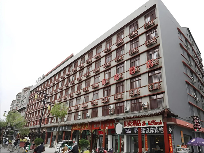 Shell Hotel (Kaifeng Grum Tower Plaza)