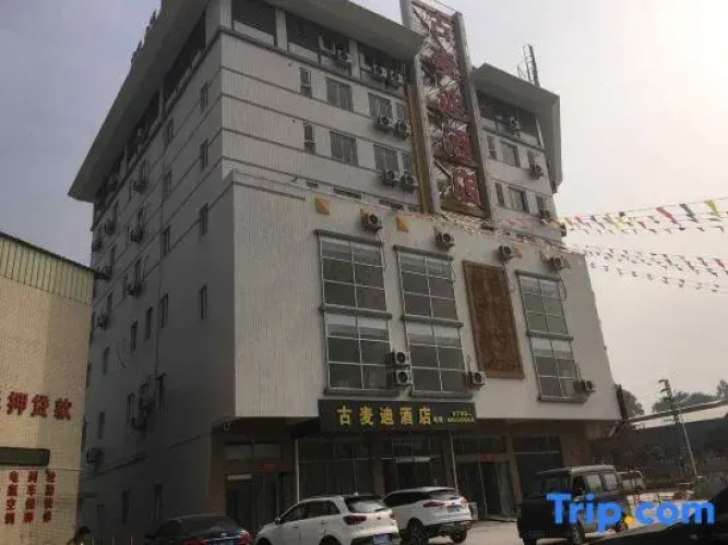 Gumaidi Hotel