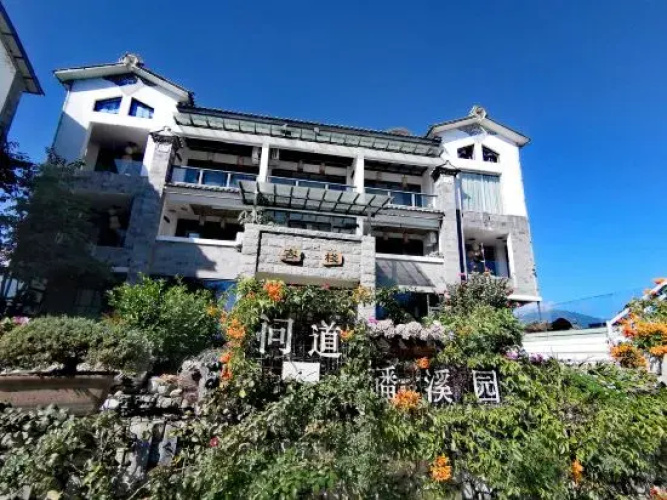 Otel görseli