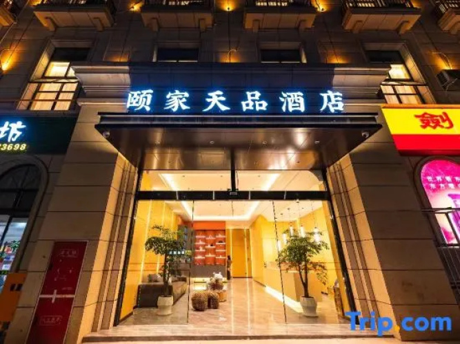 Yijia Tianpin Hotel