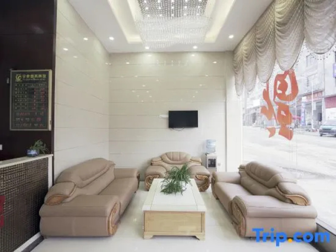 Yuquan Business Hotel