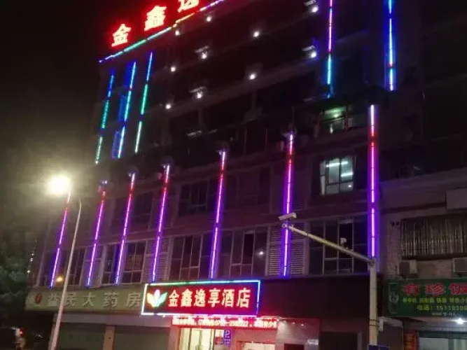 Jinxin Yixiang Hotel - Meizhou
