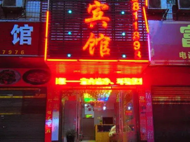 Shuyang Xinlong Hotel