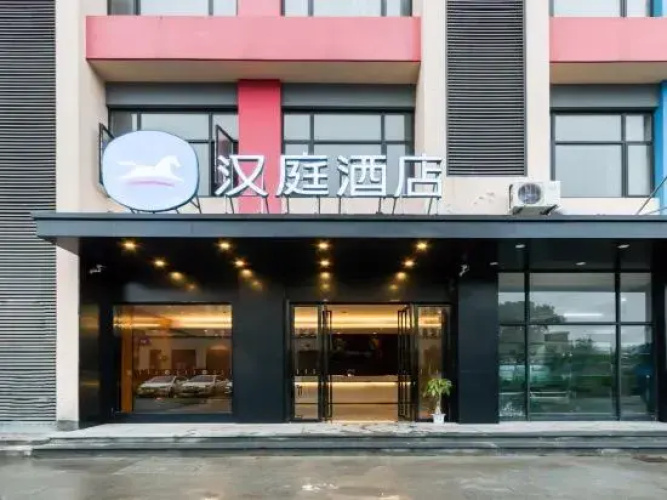 HanTing Hotel (Hangzhou Qianjiang Economic Development Zone)