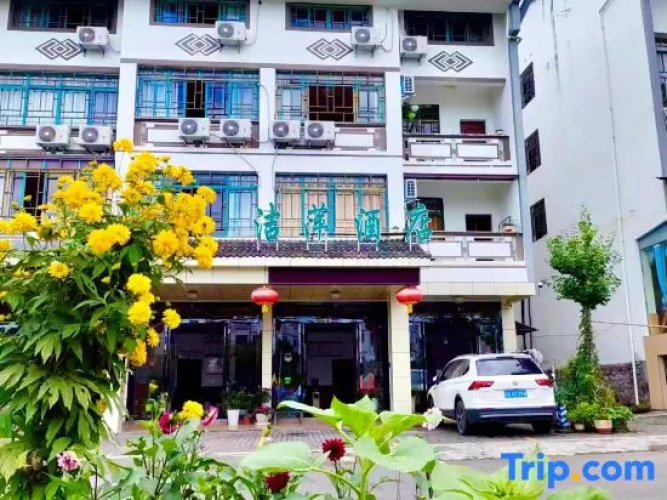 Chongqing Jieping Hotel