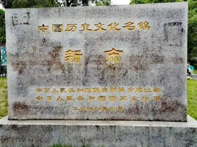 Jinyue Hotel