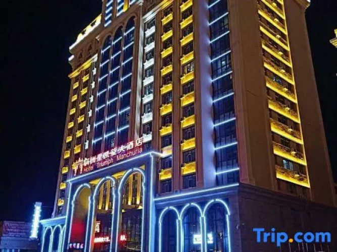 Manchuria Triumph Hotel